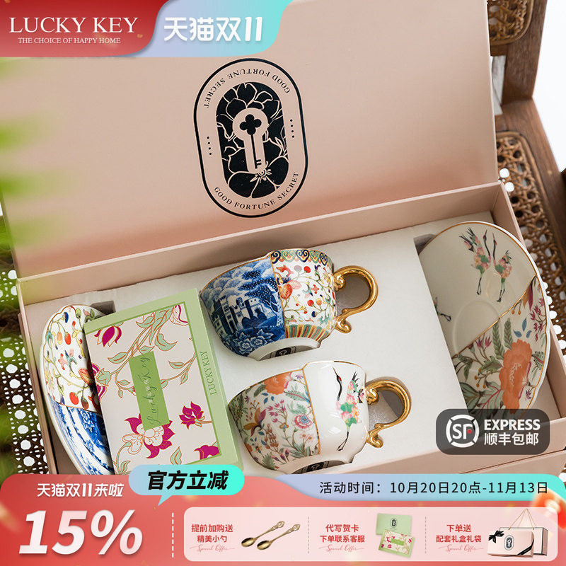 幸运秘钥骨瓷咖啡杯套装高档精致中国风青花杯子礼盒乔迁新婚礼物