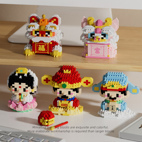 梅肯神仙积木祈福摆件益智类玩具