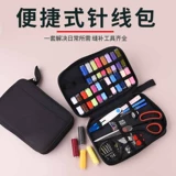 Универсальный портативный комплект ручной работы, 24 цветов