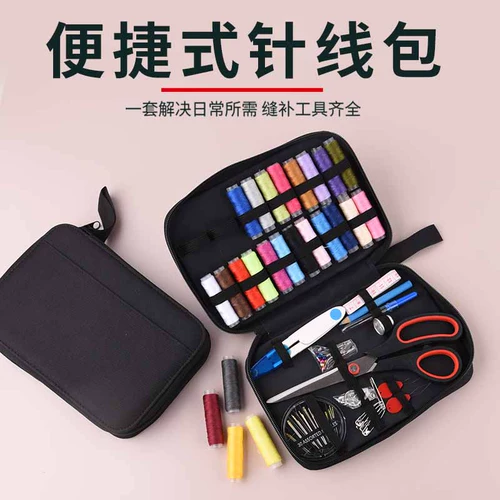 Универсальный портативный комплект ручной работы, 24 цветов