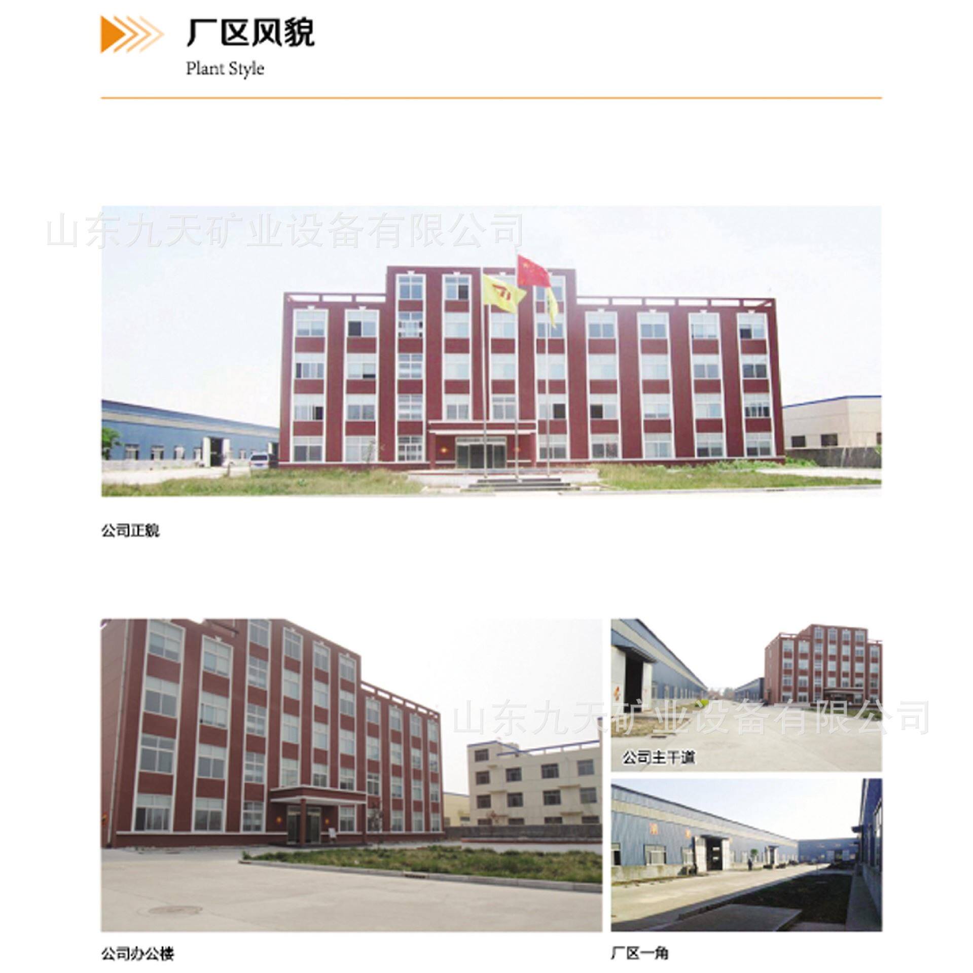 矿用洒水降尘装置 ZP127矿用洒水降尘装置 节水轻便i.