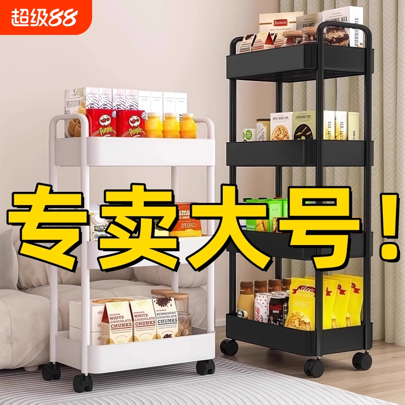 书架落地置物架家用客厅多层零食收纳架移动小推车学生桌面置物柜