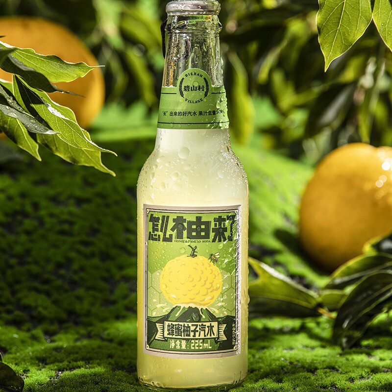 碧山村蜂蜜柚子汽水6瓶装225ml果汁型碳酸饮料解辣网红气泡水包邮