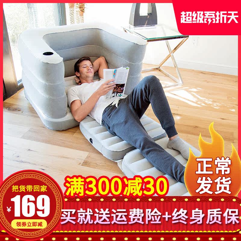 Bestway百适乐懒人沙发充气家用单人卧室阳台双人创意折叠靠背椅|ruв категории жилой мебели, диван класса, ленивый диван - от Buy2taobao.com для оказания профессиональной услуги покупки агента Taobao