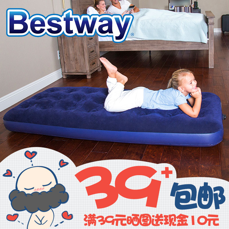 Bestway³äÆø´²Ë«ÈËÆøµæµ¥ÈËÆø´²¼ÒÓñãЯʽ´²µæ»§ÍâÆø´²µæÀÁÈË´²