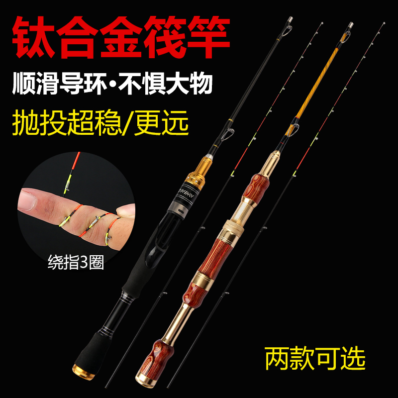 桥筏竿套装钓鱼竿碳素阀杆定位筏竿软尾半钛竿稍微铅伐钓竿渔具