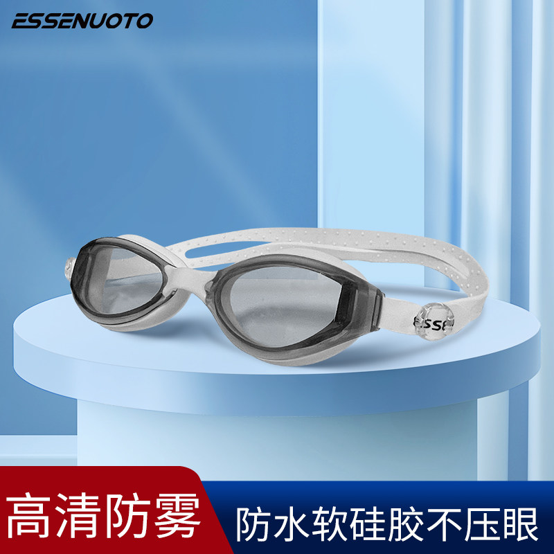 高清防水防雾泳镜游泳装备