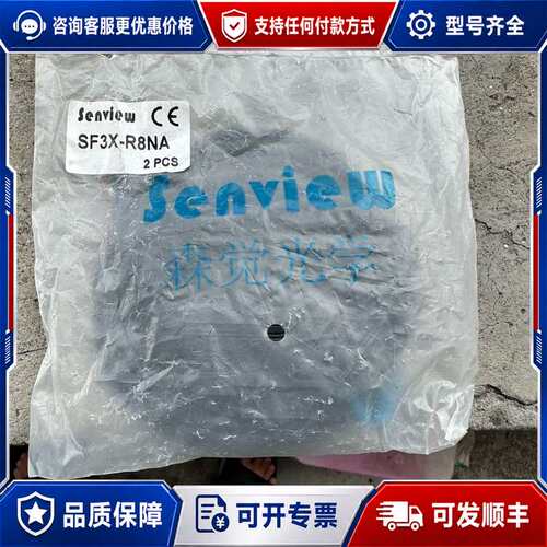 议价森觉光纤放大器 SF3X-R8NA 未封可维修