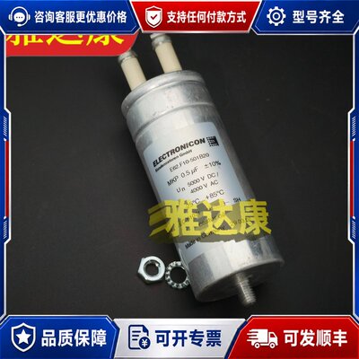 议价275.556-402300 MKPg 3x 23,0μF可维修