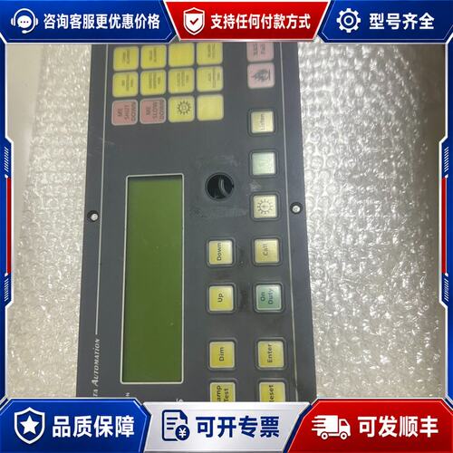 议价XAS EXTENSION ALARM SYSTEM VIS可维修