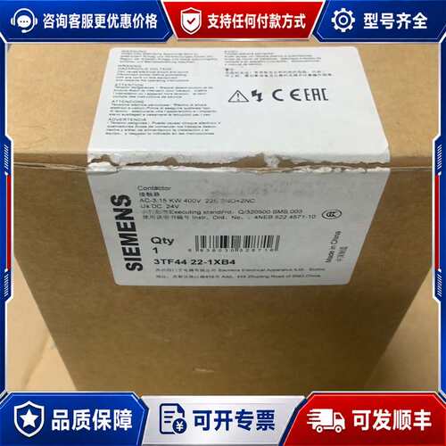 议价3TF4422-1XB4直流接触器3TF44 22-1XB4可维修