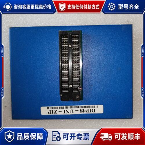 议价崇贸 T9800 T9600 T9200 DIP48-UNI可维修