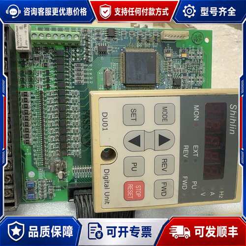 议价士林变频器SH-040-15K-V 一台15kw 主板CPU可维修