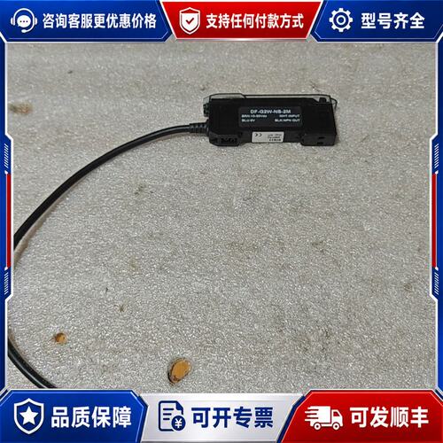 议价Banner邦纳传感器DF-G2W-NS-2M，，成可维修