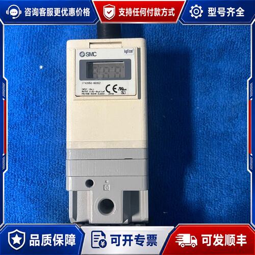 议价比例阀ITV2050-603S2可维修