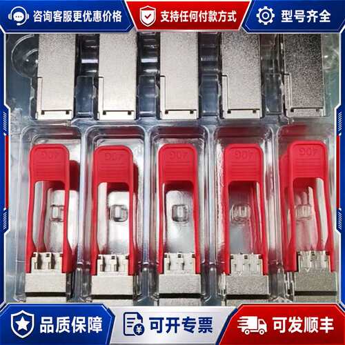 议价QSFP-40G-ER OEM 实纤40KM测试，支持改可维修