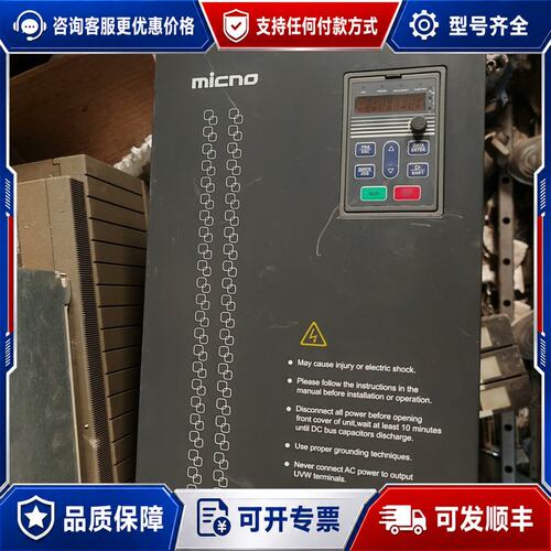 议价迈凯诺TE300A变频器 TE300A-037G-T4可维修