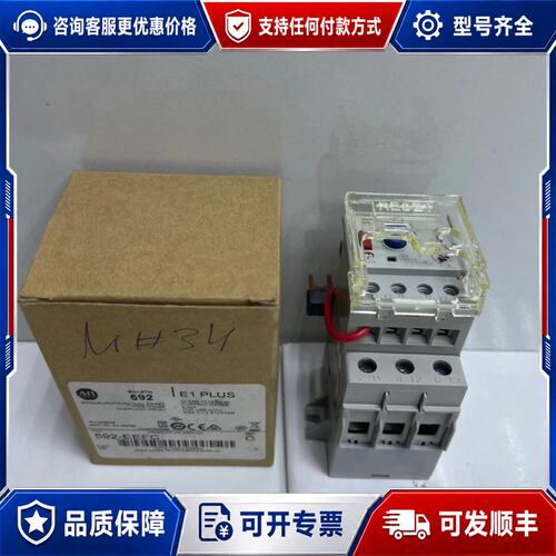 议价Allen Bradley 592-EEFC Ser C ,可维修