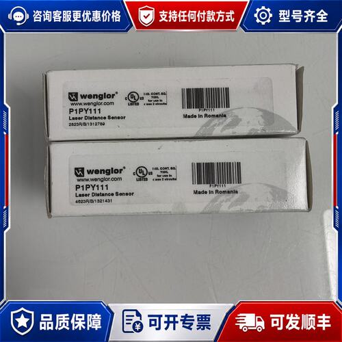 议价P1PY111可维修
