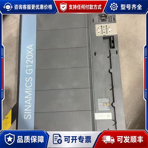 议价西门子G120XA 变频器110KW 型号6SL3220-1可维修