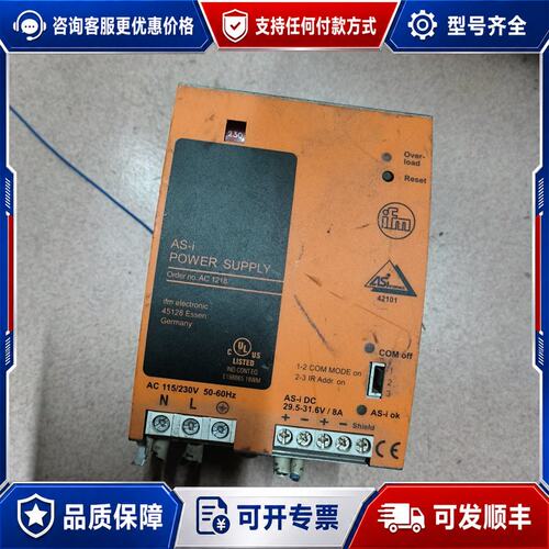 议价易福门工控电源一个型号是ac1218可维修
