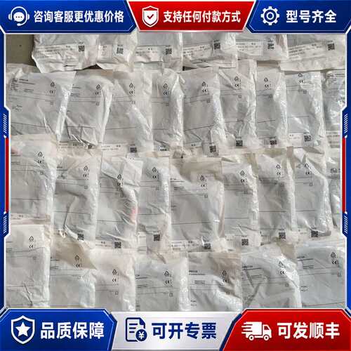 议价IFM磁簧开关联，型号MR0134，5米规格，IP65/可维修