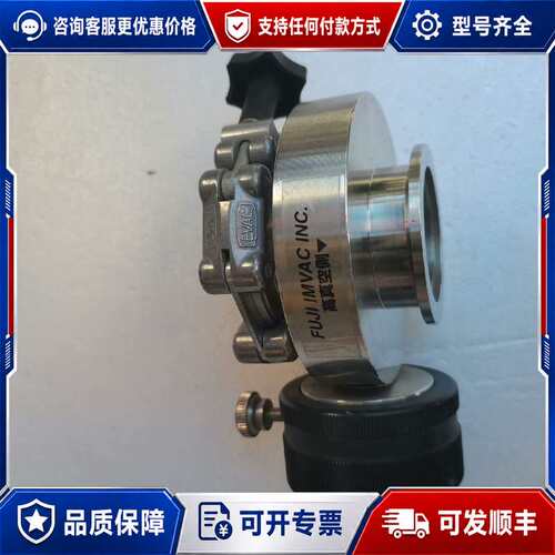 议价FUJI IMVAC INC阀门 真空设备配件可维修
