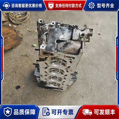 议价BJ40缸盖B231R1型号成色8成新。可维修