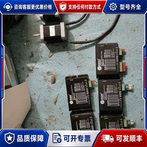 议价雷赛步进驱动器型号.M542.DM422C可维修