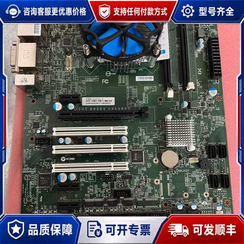 议价工控机主板SYM86360VGGA，H81主芯片组，上4代∪可维修