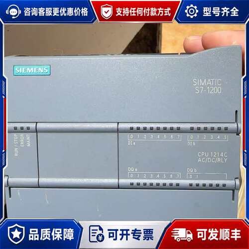 议价西门子S7-1200 CPU 1214C可维修