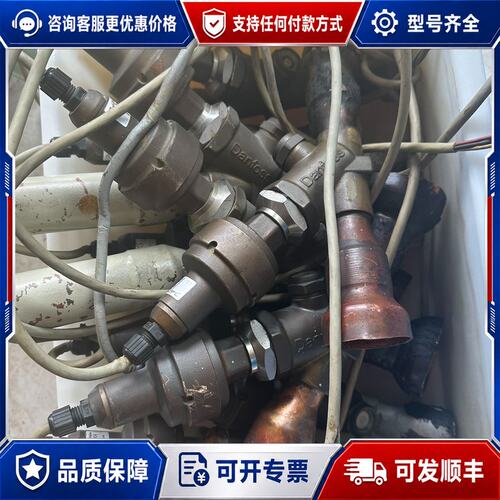 议价丹佛斯ETS250膨胀阀034G2002膨胀阀ETS25可维修