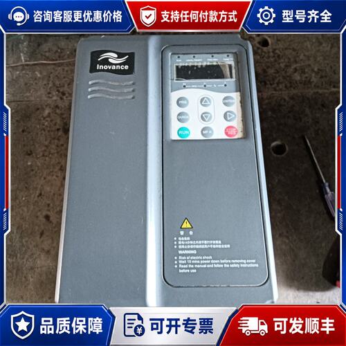议价汇川变频器 3.7Kw MD320NT3.7GB-17+可维修