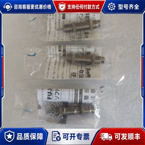 议价FUJI FA-1210KB2-S缓冲器 如图可维修