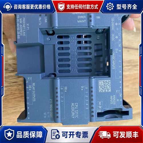 议价T0097，6ES7 211-1BE40-0XB0外壳可维修
