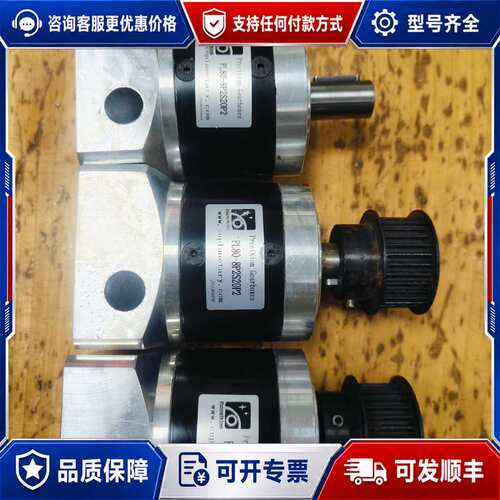 议价行星减速机PL80-8P2S20P2。可维修