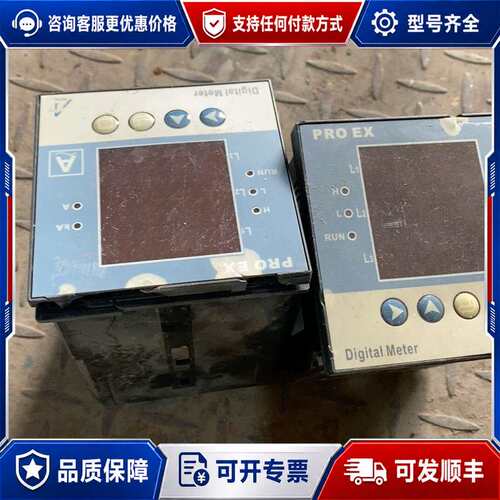 议价亚特尔PRO EX I33C10122N数显组合电流变送智能可维修