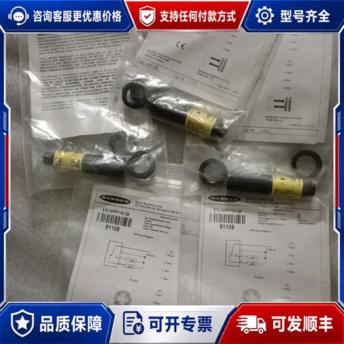 议价传感器邦纳S18-2VPFF150-Q8可维修