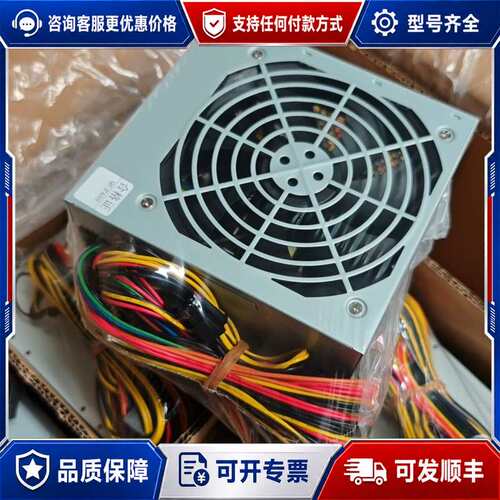议价FSP全汉350ATX台式机工控电源 AX270-50W可维修