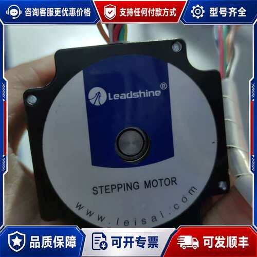 议价雷赛Leadshine 57HS09步进电机，两相，1.8°可维修