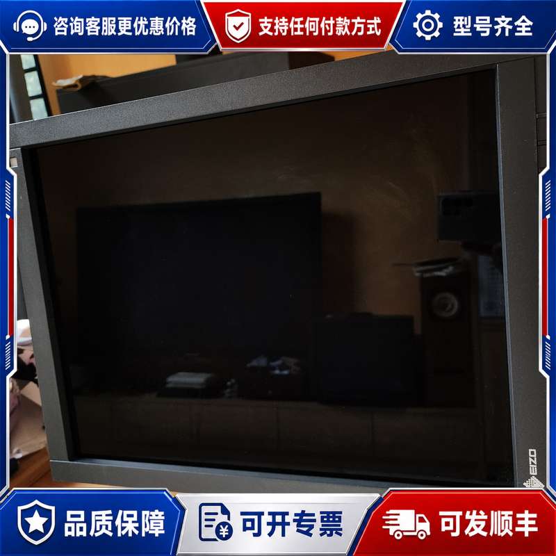 议价EIZO艺卓RX340专业连接器
