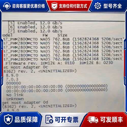 议价NetApp X447A-R6 SP-447A-R6 800可维修