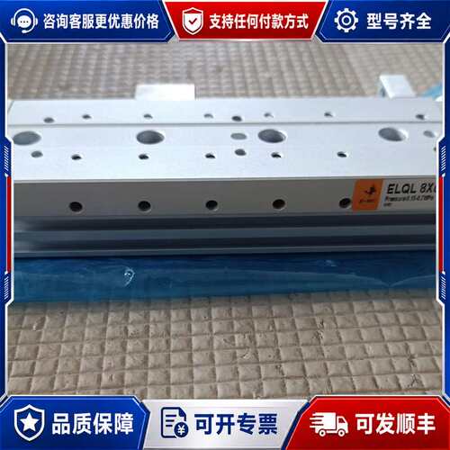 议价E-MC滑台气缸 ELQL 8X50-S-A，压力范围0.1可维修
