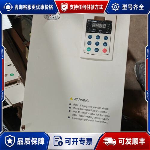 议价蓝海华腾变频器V5-H-4T30G/37L-29可维修
