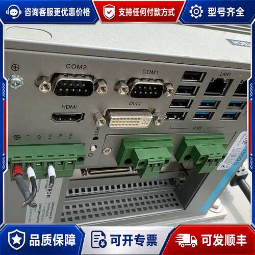 议价研华工控机UNO-3000G，型号UNO-3083G-D64可维修