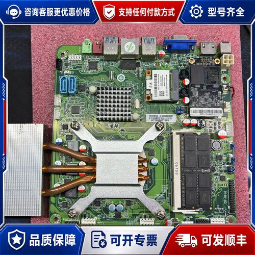 议价一体机主板HM76MIK3-G可维修