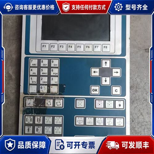议价科霸keba工控屏Kemro k2-200一个海天注塑机用可维修