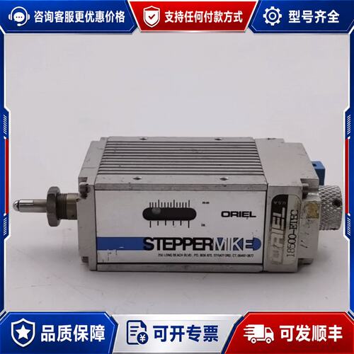 议价Oriel STEPPER MIKE 18500-ETEC可维修
