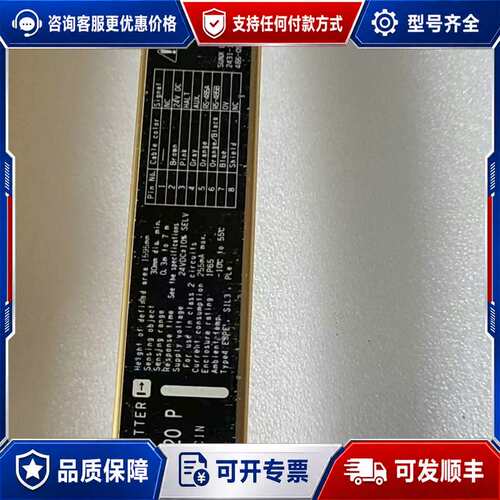 议价SUNX光幕光栅，SF4一AH80一T一C20，成色如图，单可维修