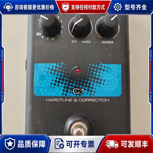 议价TC HELICON VOICETONE C1人声效果器，支可维修